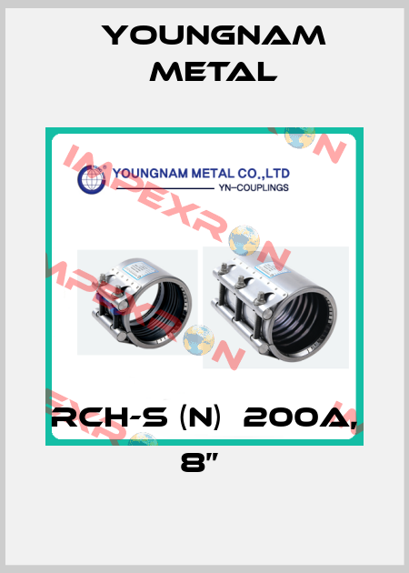 RCH-S (N)  200A, 8”  YOUNGNAM METAL