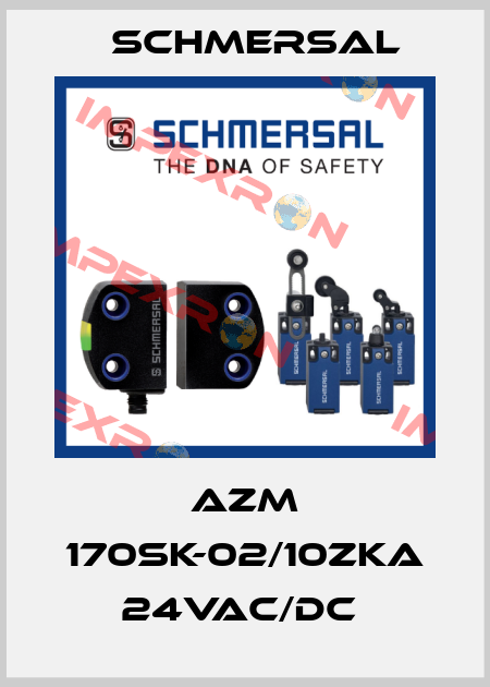 AZM 170SK-02/10ZKA 24VAC/DC  Schmersal