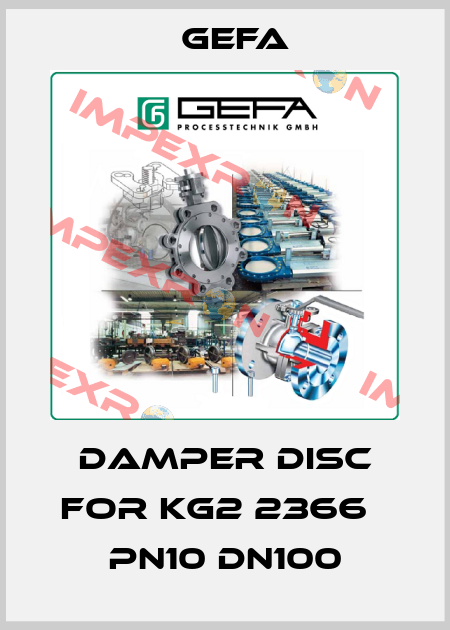 Damper disc for KG2 2366В PN10 DN100 Gefa