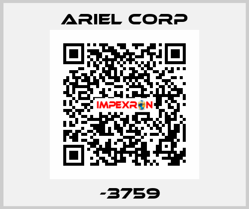 А-3759 Ariel Corp